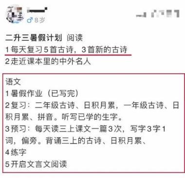 如何制定智能篮球训练计划_0