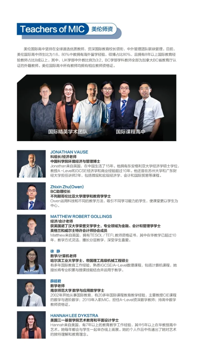 篮球训练英文术语怎么说_2